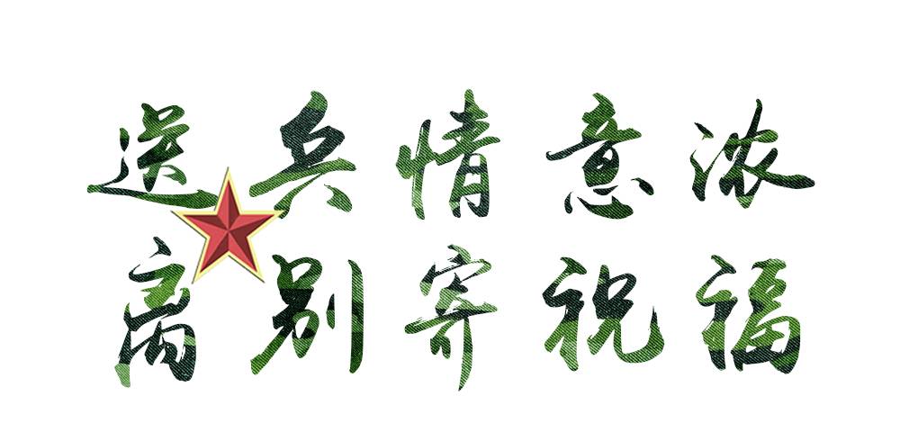 灯花笑第145章,波澜再起,风云笑谈间