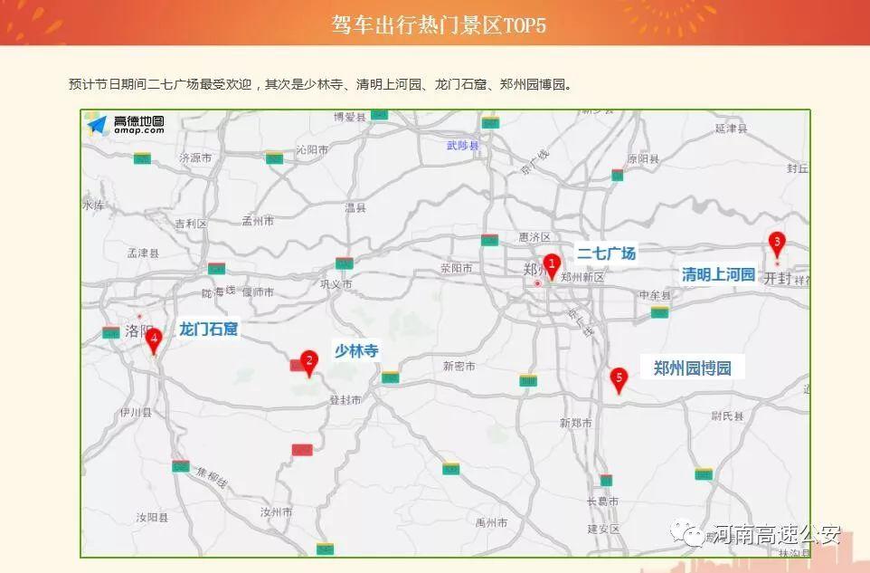 二七区最新地图,揭示城市发展的核心脉络