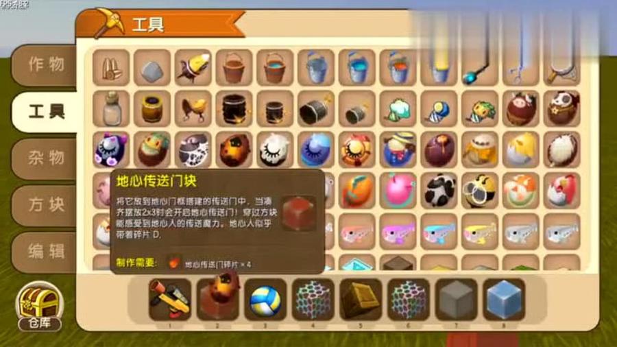 迷你世界最新版更新指南,步骤详解与注意事项