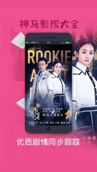 神马影院手机在线最新版,观影体验革新里程碑