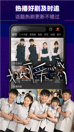 神马影院手机在线最新版,观影体验革新里程碑