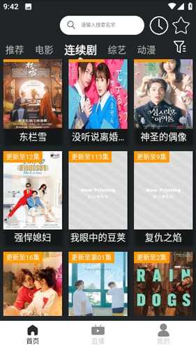 神马影院手机在线最新版,观影体验革新里程碑