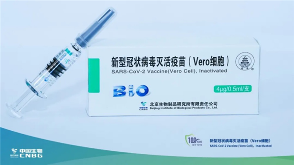 疫苗七月进展报告,最新动态与焦点关注