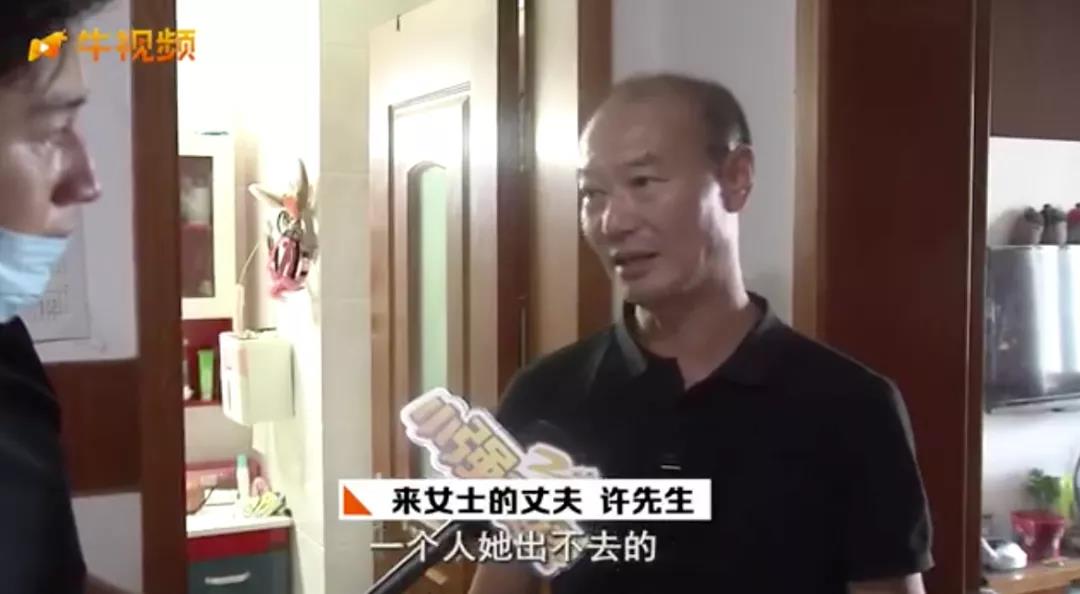 来女士被杀案最新进展与公众关注焦点揭秘