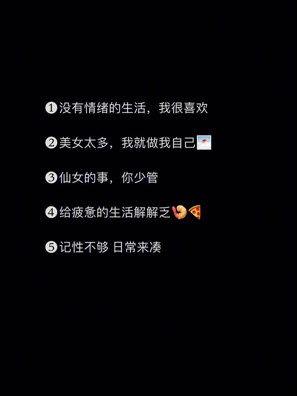 朋友圈最新简短文案,记录生活瞬间,分享魅力无限