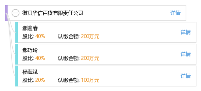 杨海斌最新动态,成功背后的故事揭晓