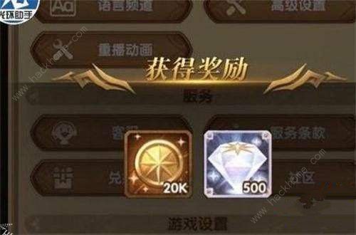 新剑与远征兑换码大放送,玩家福音来袭