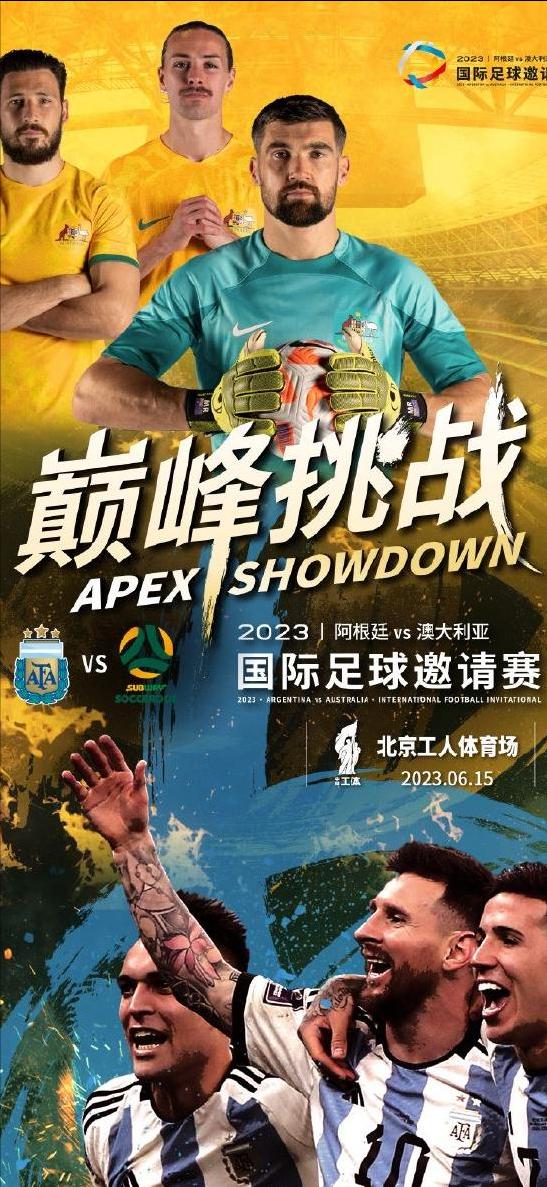 中国与澳大利亚深化合作,共促繁荣,关系最新发展解读