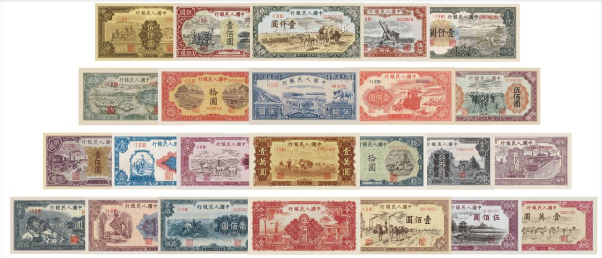 新人民币设计特点及其影响