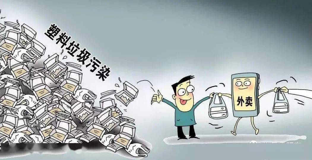 限塑令新实施方案推动绿色转型,共建生态文明的未来