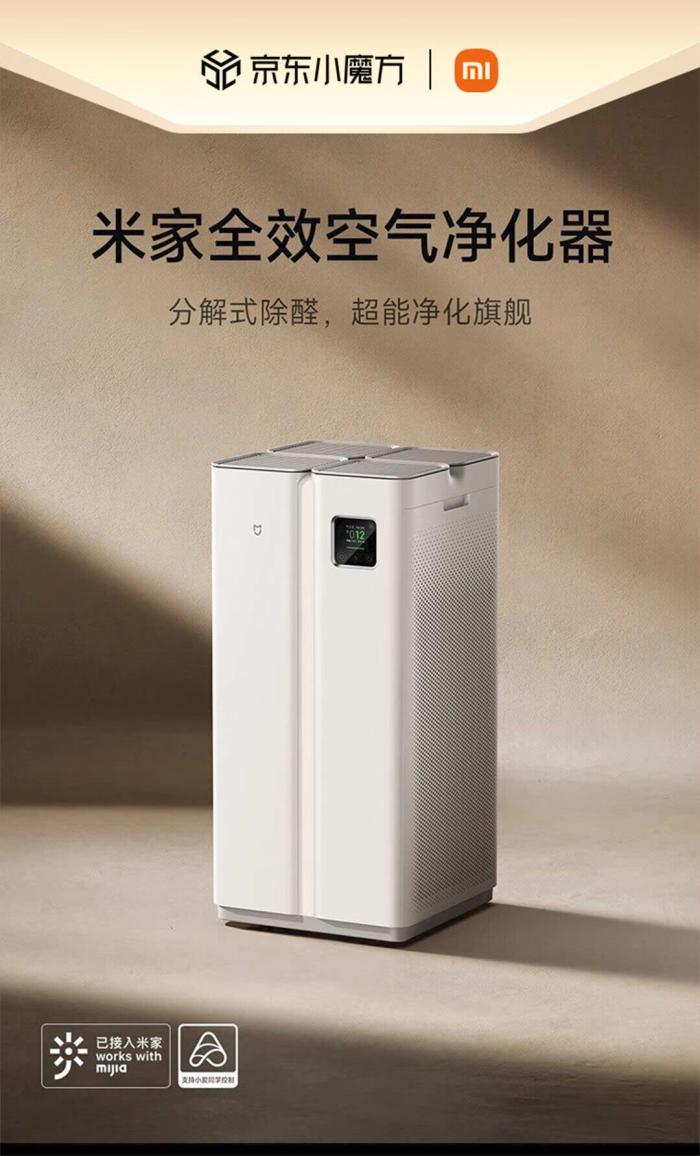 小米空气净化器最新系列,科技与生活的无缝融合