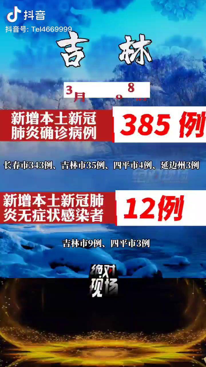 珈通 第2页