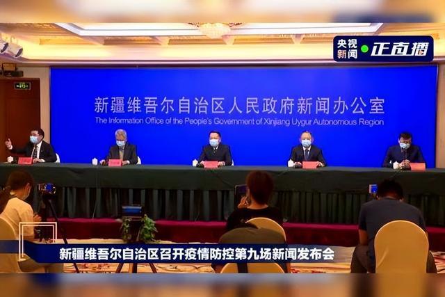 新疆疫情最新动态,众志成城,共同抗击疫情