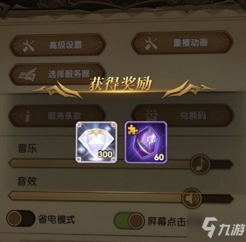 剑与远征最新兑换码攻略,全面获取最新兑换码一网打尽!