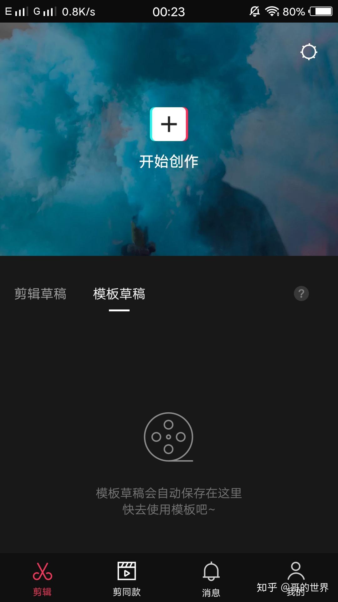 最新剪映视频剪辑教程,轻松上手,掌握剪辑技巧