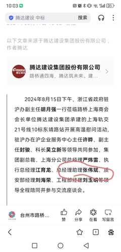 折达路最新动态,进展、规划与未来展望