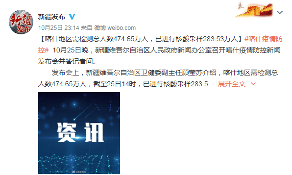 喀什融媒最新消息概览,传递最新动态与资讯