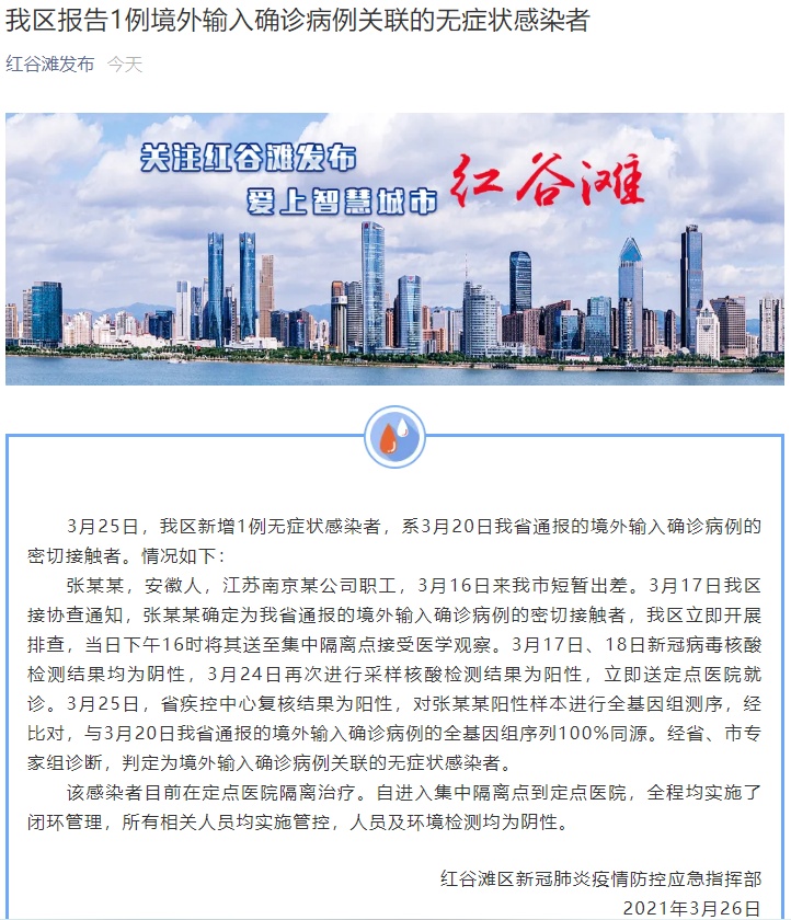 江西疫情最新消息发布,全民共克时艰,坚决应对疫情挑战