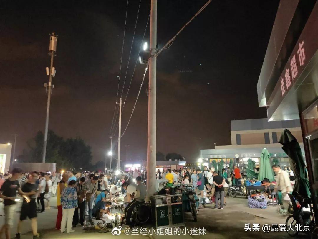 北京鬼市最新动态,神秘市场的变革与深入探索