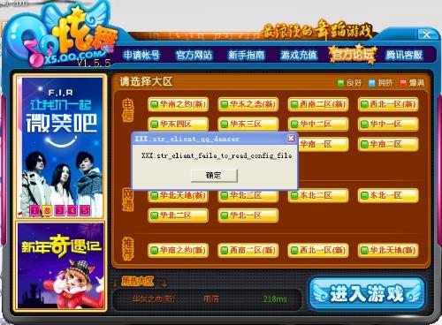 炫舞端游最新口令码,引领舞蹈游戏新风潮的秘籍