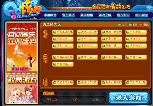 炫舞端游最新口令码,引领舞蹈游戏新风潮的秘籍