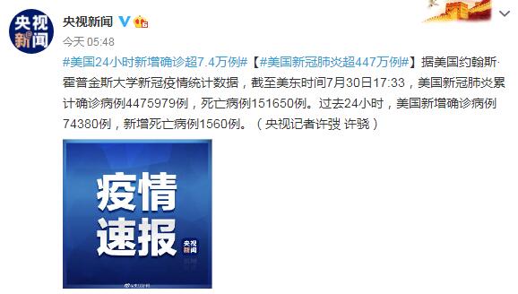 全球共同应对新冠病毒挑战,最新美中疫情消息更新