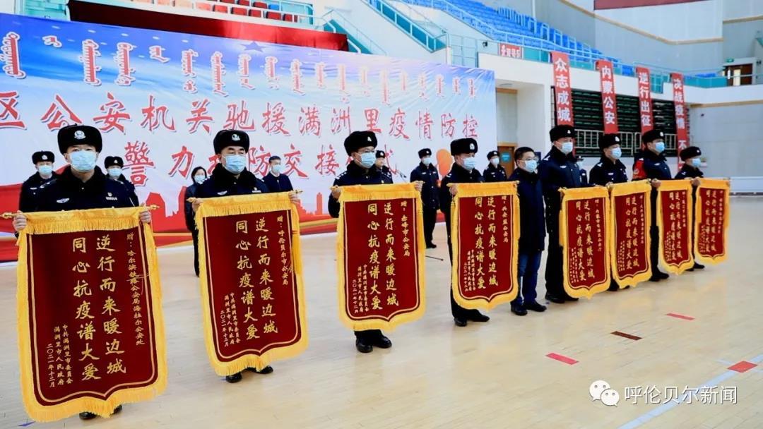 满洲里最新疫情报告,积极防控,坚决遏制疫情扩散(25日最新消息全面应对)