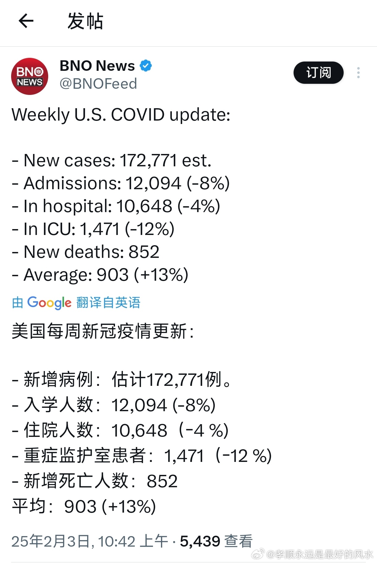 美国最新疫情动态,聚焦七月七日挑战与应对策略