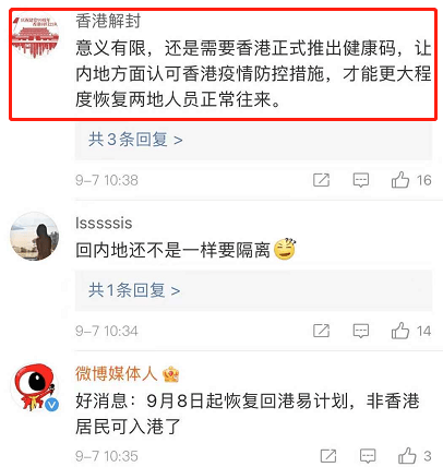 香港免隔离政策最新动态,全球旅游新起点开启