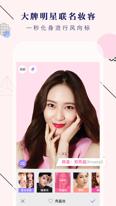 下载美妆相机最新版,美颜新境界探索之旅