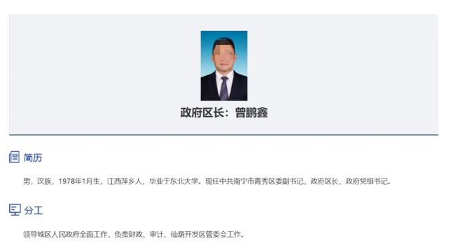 曾明全最新动态揭秘,揭开成功的神秘面纱