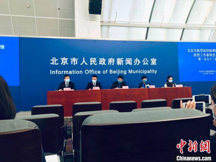 北京7月11日疫情最新报告更新