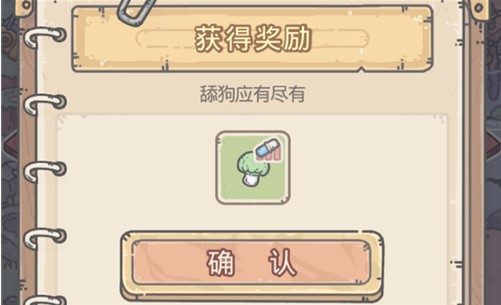 最强蜗牛8月最新兑换码,游戏玩家的福利时刻