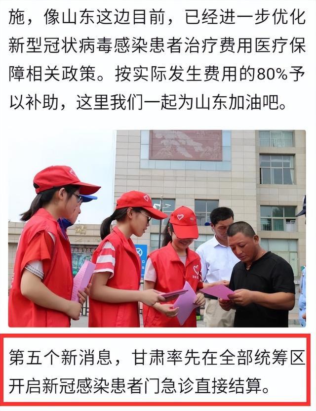 新疆疫情最新动态,全面应对与积极进展