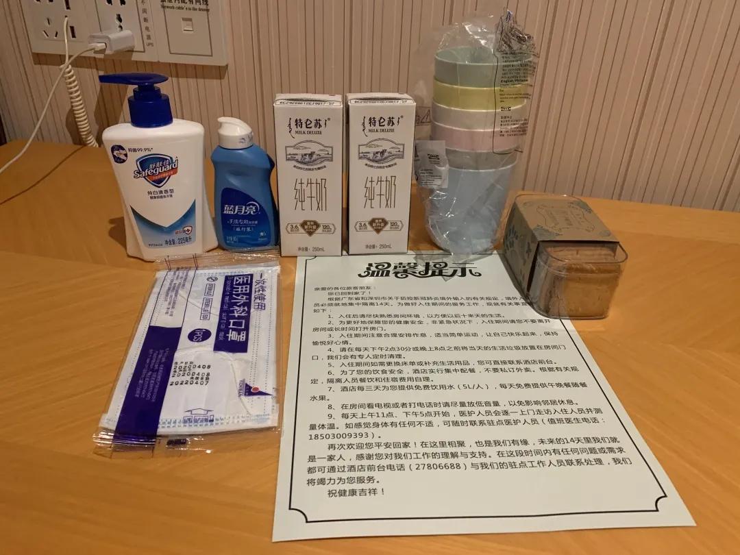 香港疫情最新分析报告,聚焦数据动态,解读疫情趋势(XX月XX日数据更新)