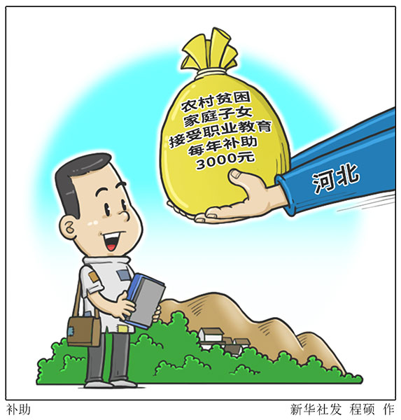 劳动教育最新政策重塑青少年劳动意识与技能培养模式启动