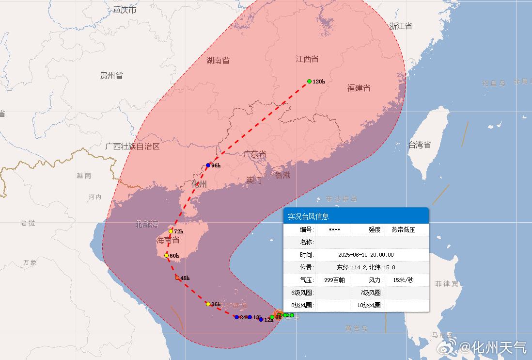 今年9号台风最新动态及影响分析,位置图揭示风暴影响范围与趋势