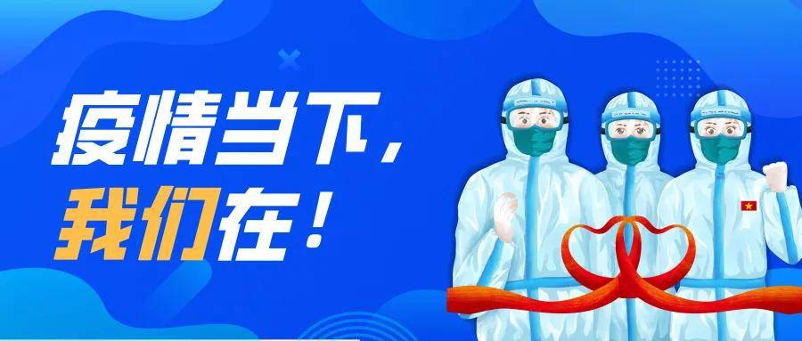 中国最新疫情报告聚焦,7月17日最新动态更新