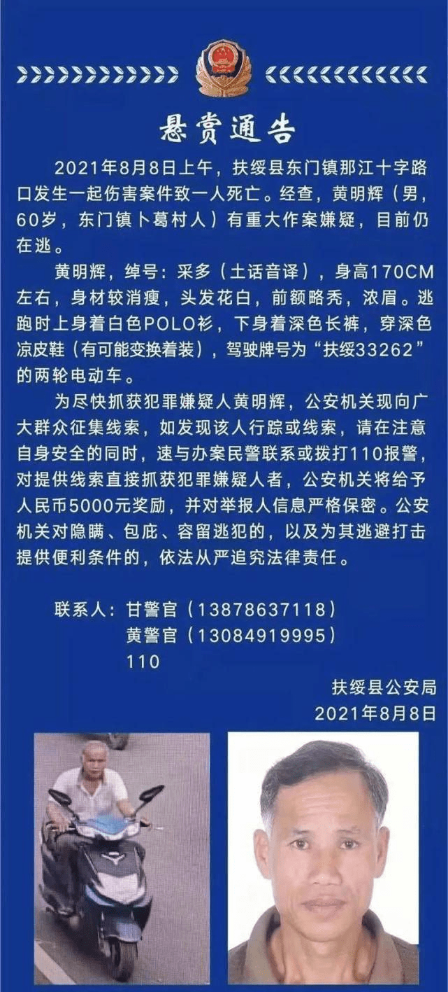 冰宸 第2页