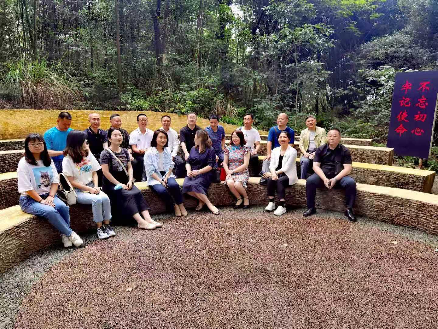 福志 第2页