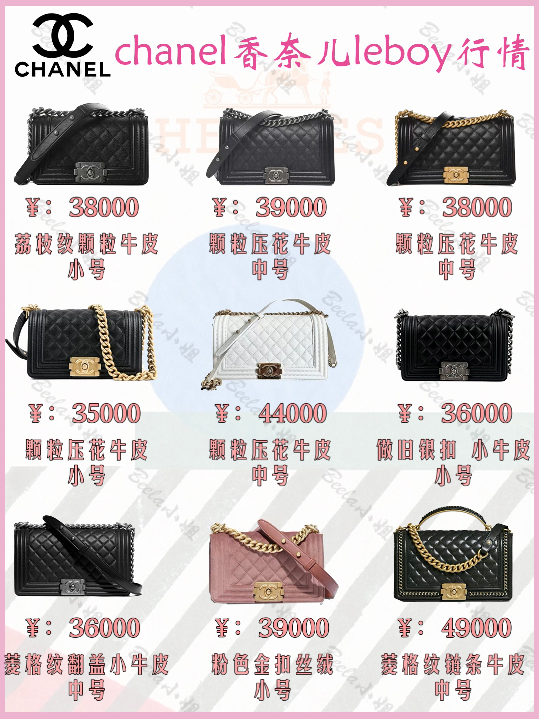 香奈儿最新爆款包包,时尚与品质的完美融合风采展示