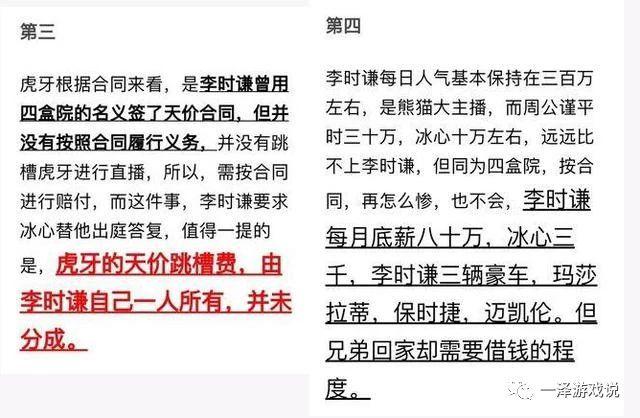 四盒院最新消息全面解析