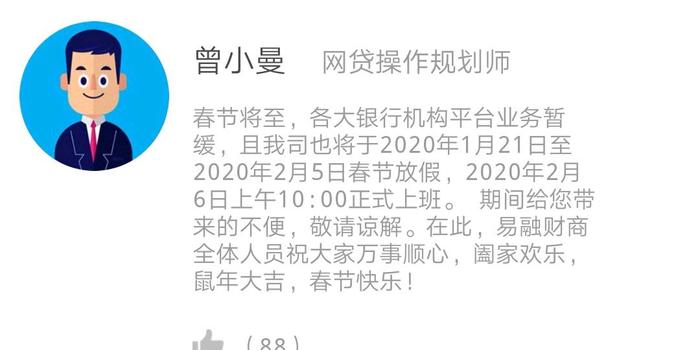 易融财商引领财商教育创新与发展,最新消息汇总