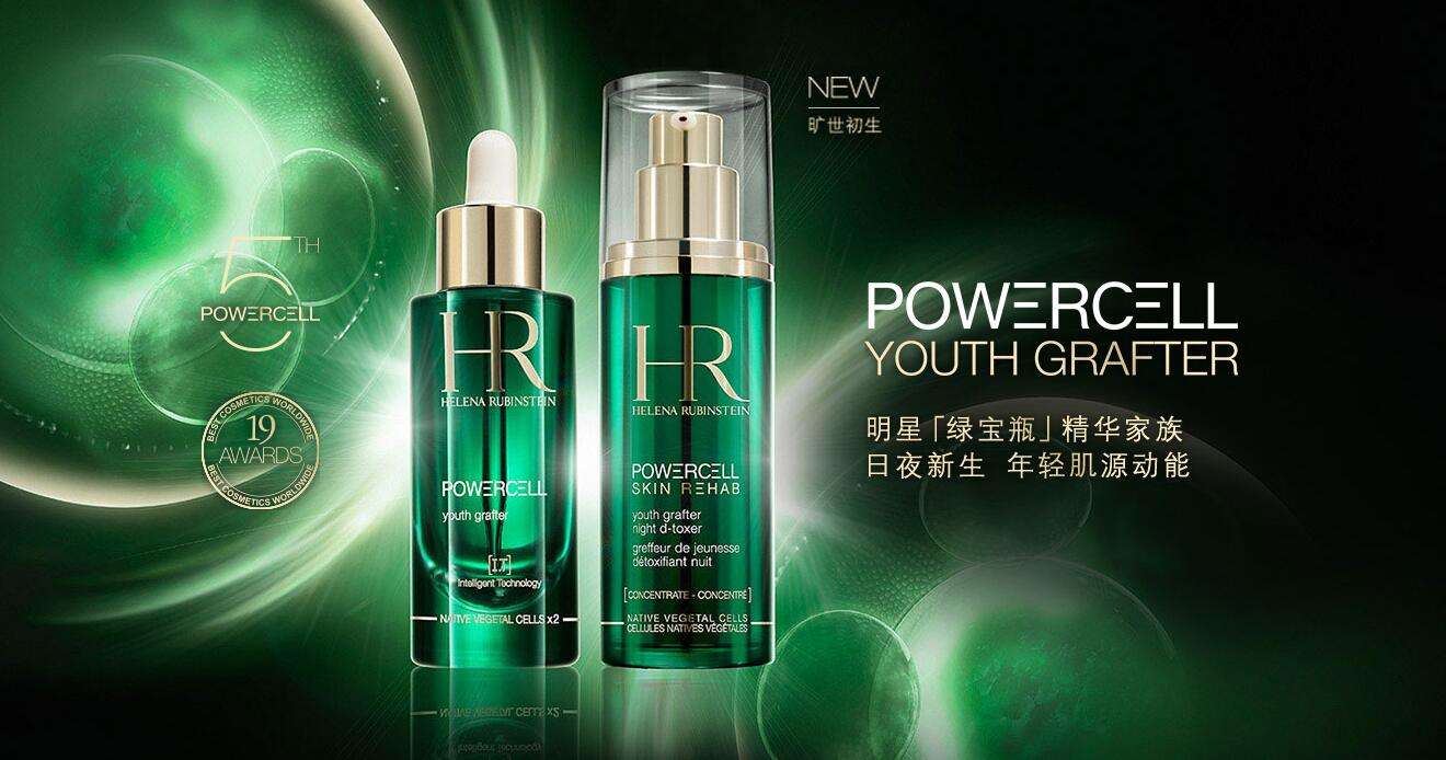 最新时尚潮流引领者,品牌护肤品全新上市,护肤新选择