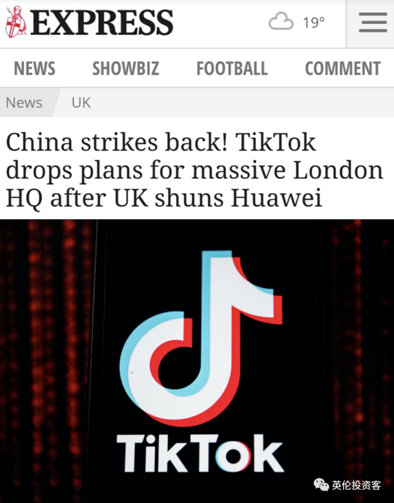 英国制裁华为最新动态,全球科技巨头间的博弈与迎战挑战