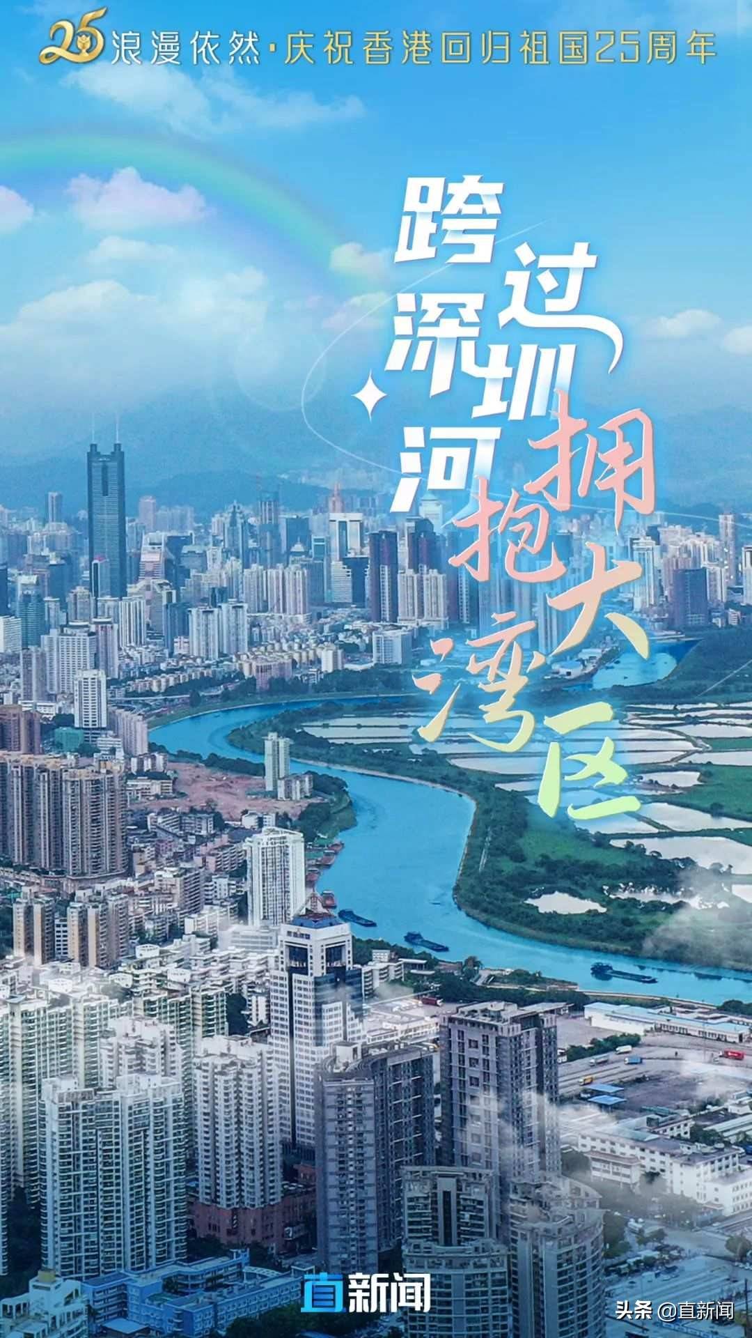 深圳40周年扩容回顾与展望,最新动态与未来展望
