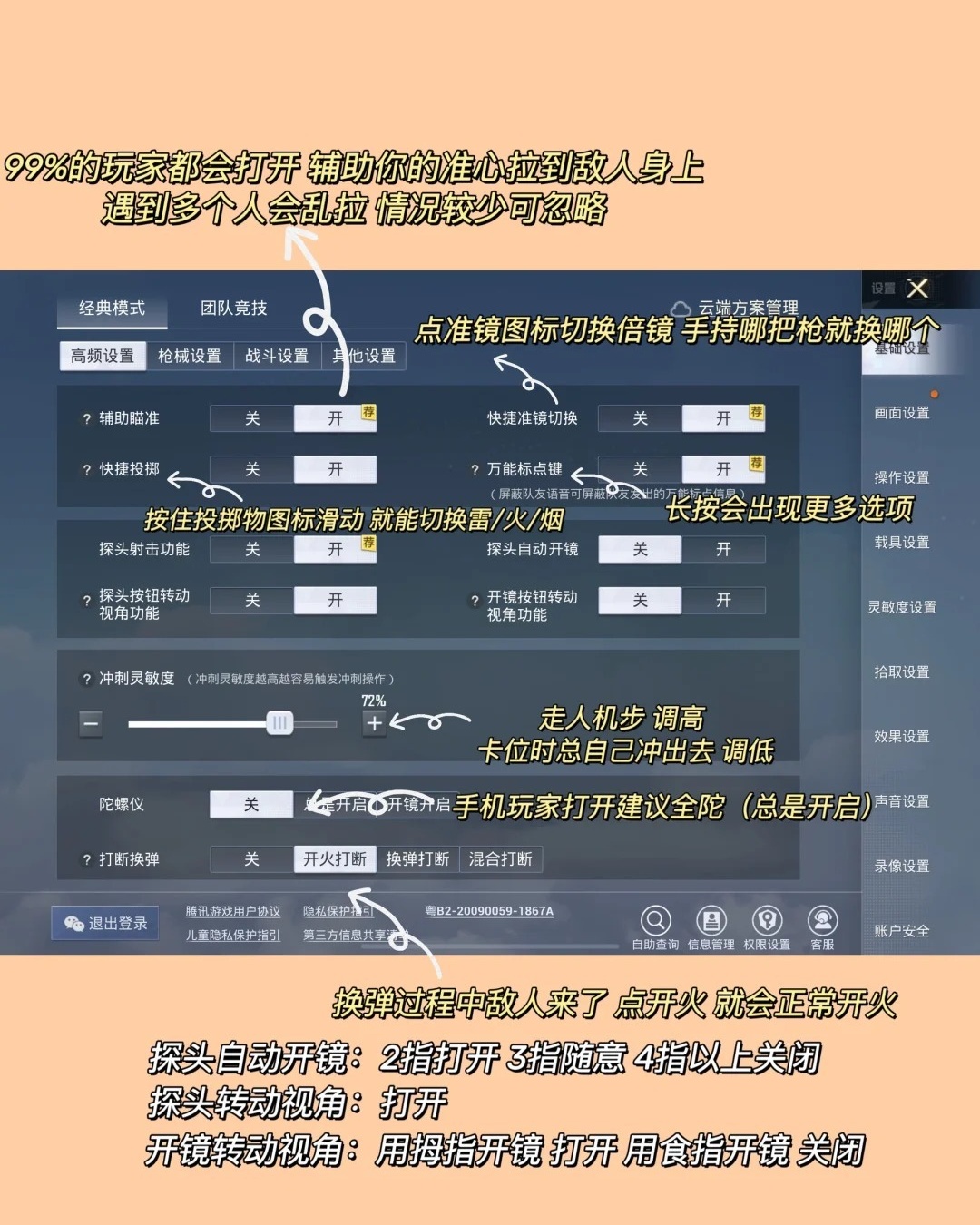典鹏 第2页