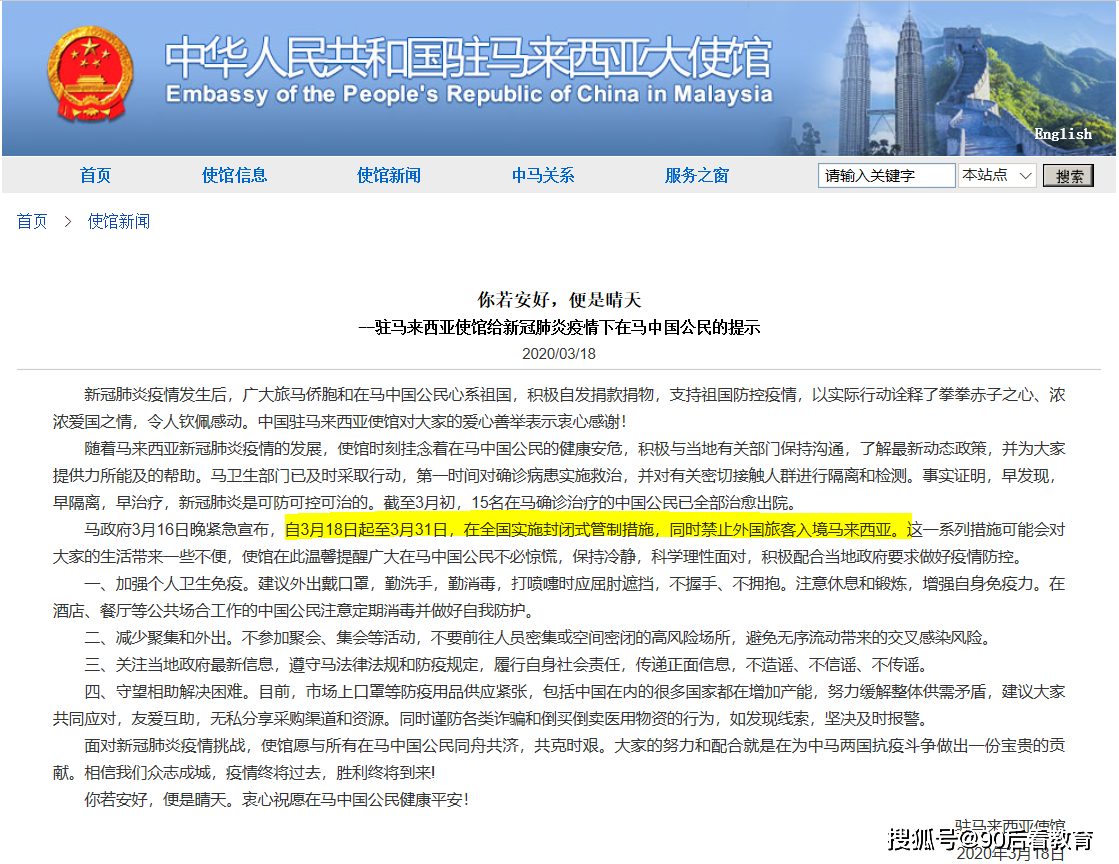 韩国入境台湾政策,平衡开放与限制的新动态