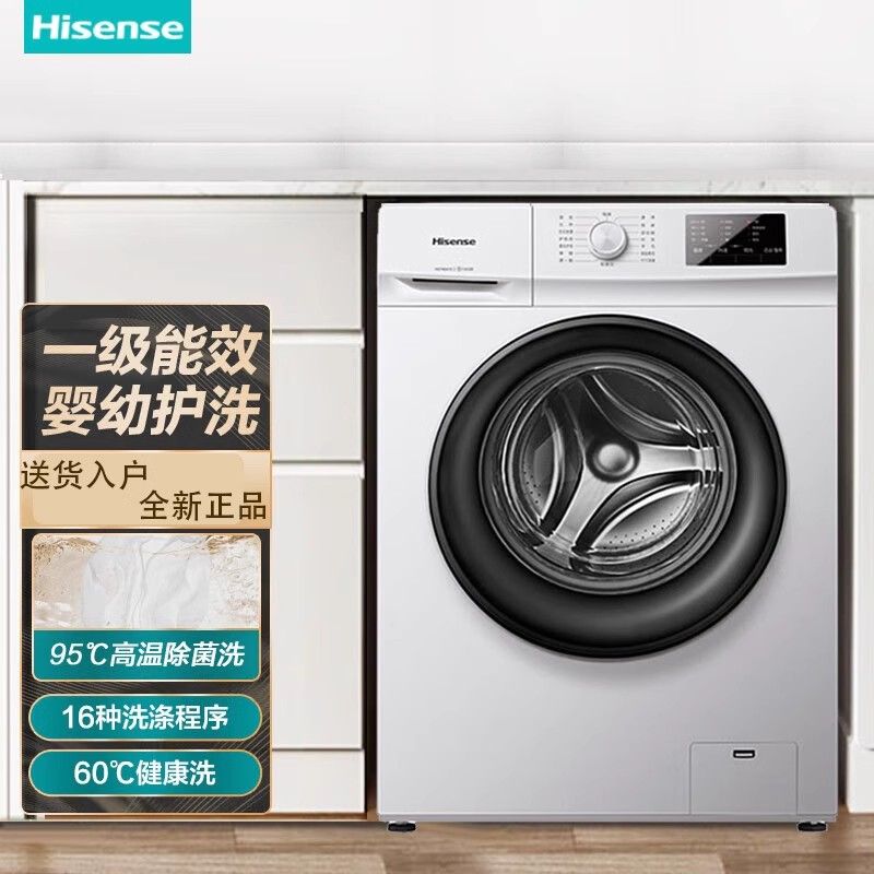 海信洗衣机新品,科技与品质的卓越融合