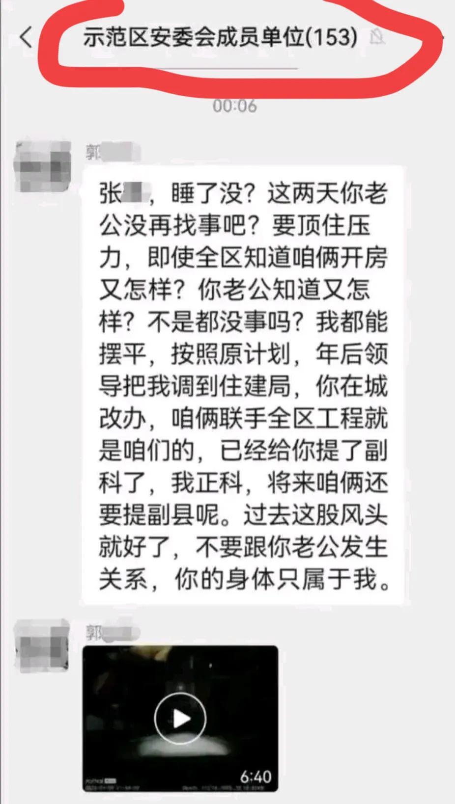 郭朝辉多重身份与成就揭秘,最新消息一览